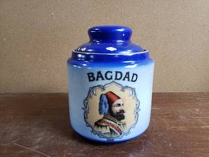 lot 47 image: Bagdad Urn  Container