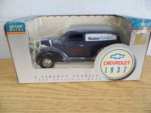 lot 31 image: 1937 Chevy Plumber