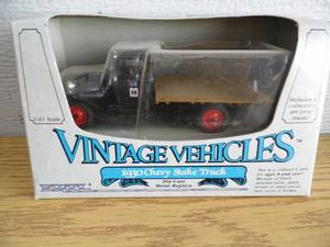 lot 68 image: Vintage Vehicles