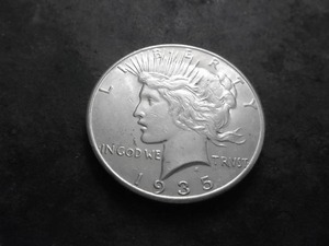 lot 45 image: 1935 Peace Silver Dollar