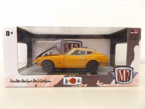 lot 9 image: 124 M2 1970 Nissan Fairlady Z432