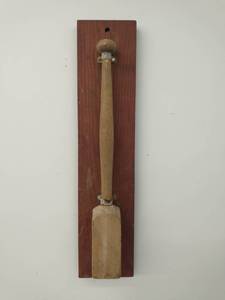 Butter Churner Tool