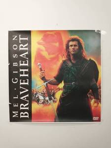 Braveheart Movie Poster