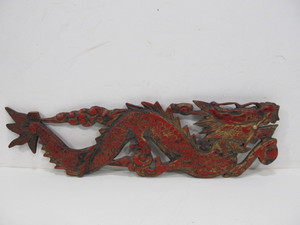 lot 36 image: Vintage Hand Carved Oriental Wooden Dragon Wall Sculpture