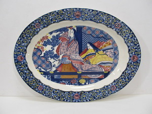 lot 40 image: Large Vintage Japanese Serving Platter