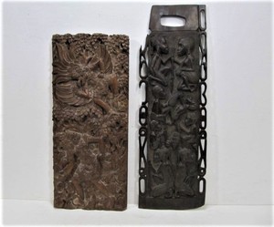 lot 230 image: 2 Vintage EthnicTribal Carved Wood Wall Plaques 