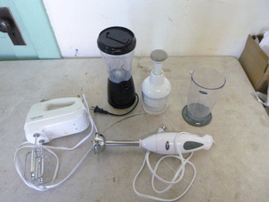 lot 40 image: Small Kitchen Gadgets