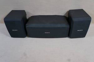 lot 109 image: Sony Surround Speakers