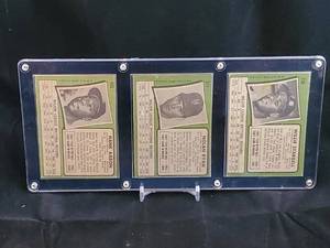 lot 37 image: 1971 Topps Baseball (3) Card Lot