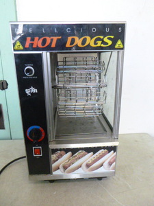 lot 18 image: Star Hot Dog Warner