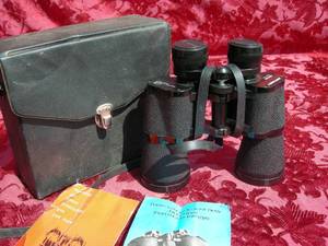 lot 19 image: JasonEmpire 7x50 Binoculars