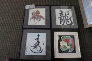 lot 417 image: Cool Japanese Art groupings