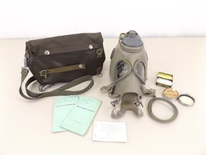 lot 30 image: Vintage Gas Mask In Pouch