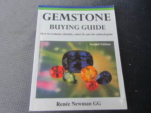 lot 295 image: Gemstone Reference Book