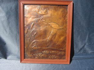 lot 33 image: Vintage Copper Relief