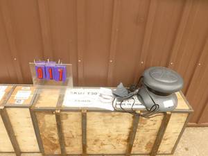 Bite Shield Mosquito Trap. Appears new in box. Powers up. As shown.