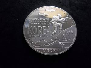 1991 Korea Thirty Eighth Parallel Anniversary Silver Dollar Proof Coin