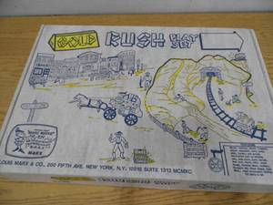 lot 13 image: Gold Rush Play Set