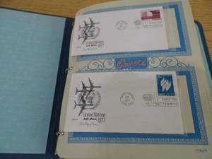 lot 93 image: 1st Day of Issue Stamps