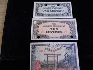 Japanese Phillipine Currency