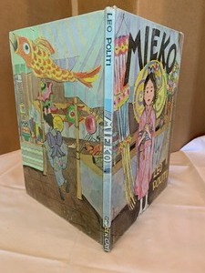 Book- Mieko by Leo Politi