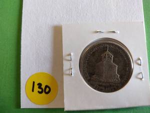 lot 130 image: 1925 Lexington Commemorative Half Dollar