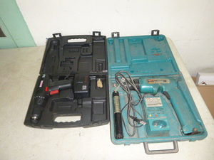 Power Tools