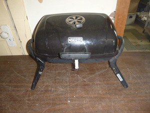 Backyard Grill