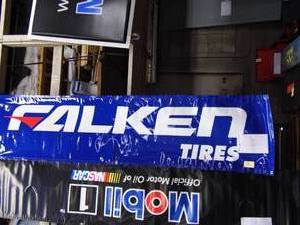lot 190 image: Falken Tire Banner