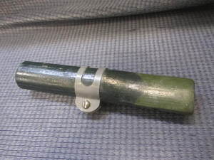N.C. Hansen Vintage Call
