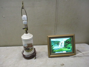 lot 21 image: Platzgraff Lamp and Motion-Noise Picture