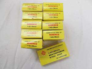 lot 80 image: Gun ammo