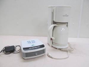 lot 156 image: Coffee maker, air purifier