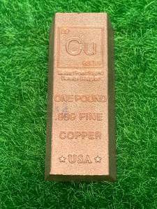 1 Pound Investment Grade .999 Copper Bar