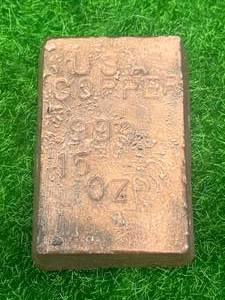 15oz Copper .999 Bar