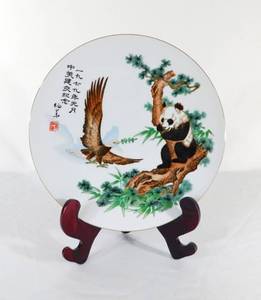 lot 298 image: Vintage 1981 Limited Edition Panda and Eagle U.S. China Plate and Holder