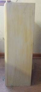 lot 180 image: Vintage Book Case
