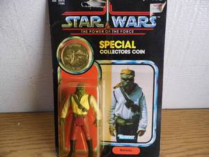 lot 67 image: Star Wars Collector Coin