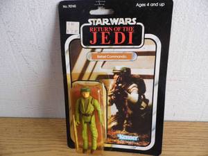 lot 74 image: Star Wars Return of the Jedi Figure