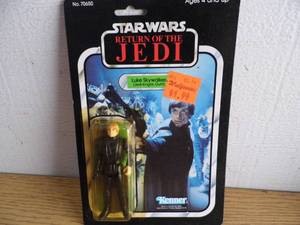 lot 79 image: Star Wars Return of the Jedi Figure