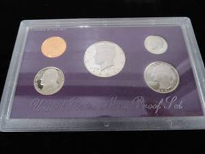 lot 14 image: Proof Set 1991