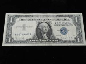 lot 59 image: 1957 B Silver Certificate
