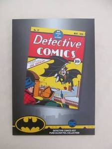 lot 28 image: Silver Comic