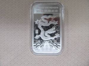 lot 136 image: Silver Bar