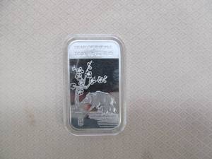 lot 137 image: Silver Bar