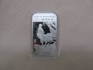 lot 140 image: Silver Bar