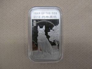 lot 141 image: Silver Bar