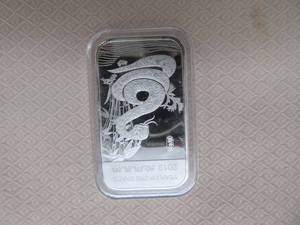 lot 143 image: Silver Bar