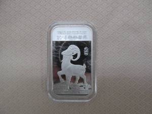 lot 144 image: Silver Bar