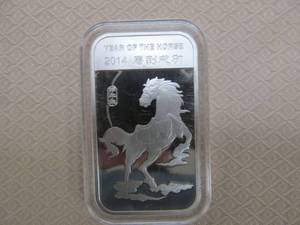 lot 149 image: Silver Bar
